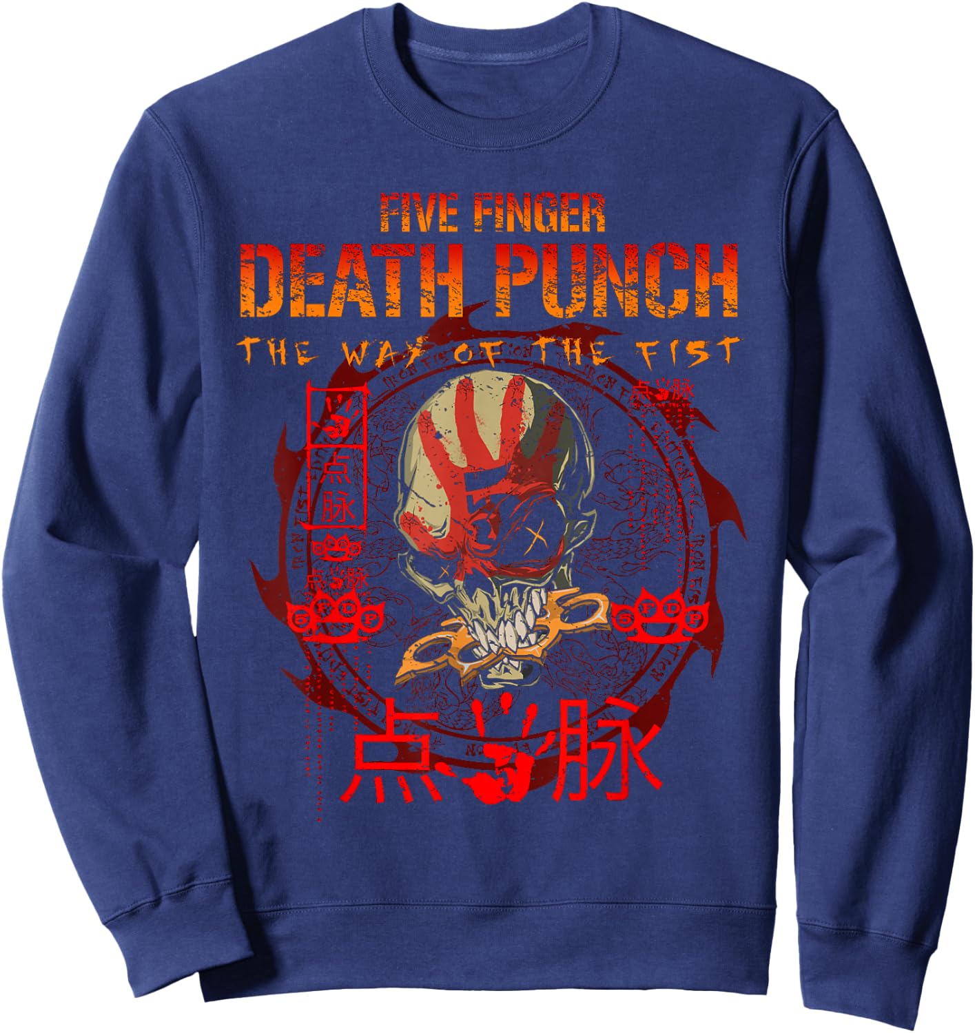 Five Finger Death Punch TWOTF 15th Anniversary -Adults Black Cotton Short Sleeve Sweatshirt - Sweatshirt | Navy