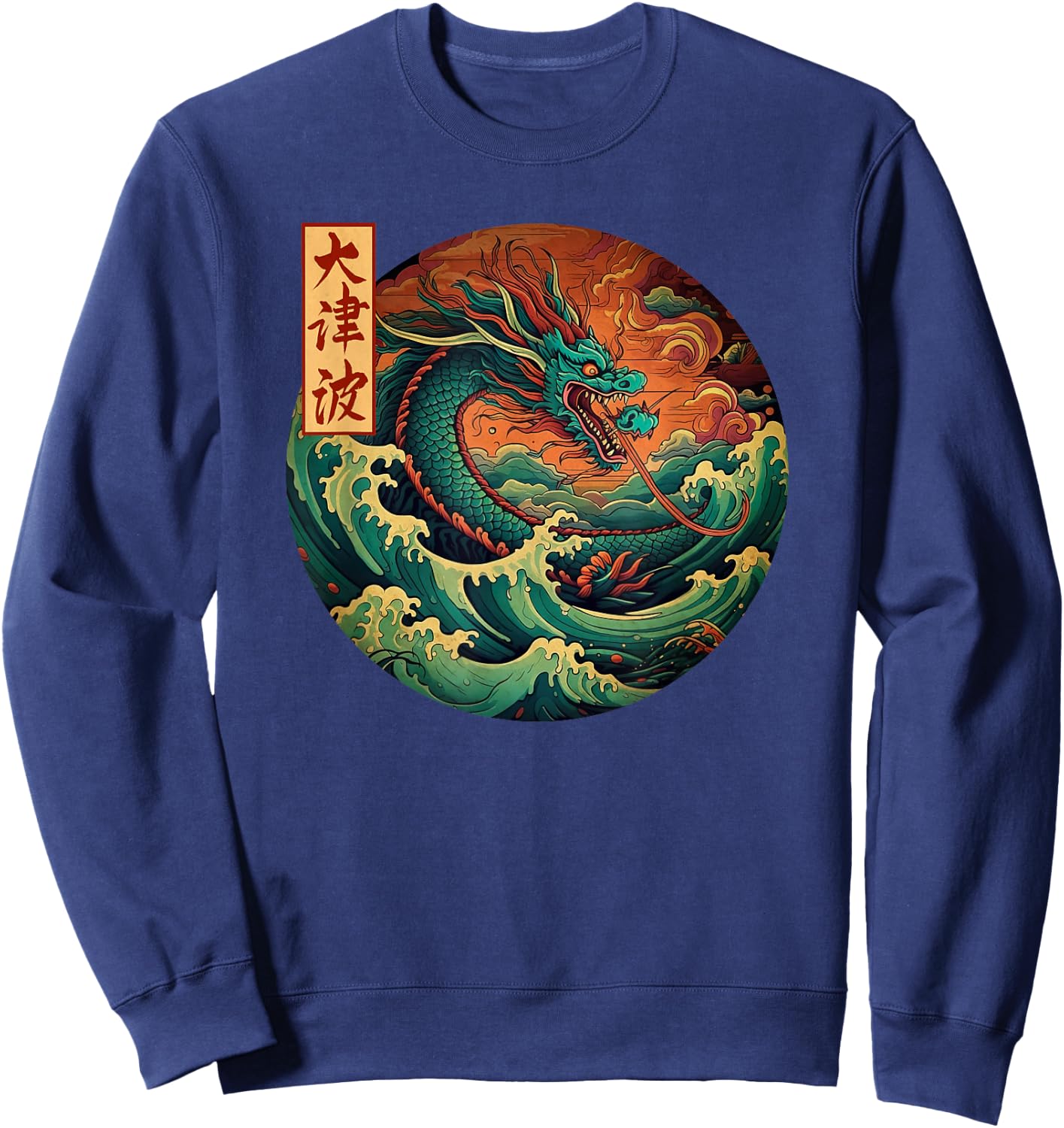 Japanese Dragon The Great Wave off Kanagawa Kanji Japan art Sweatshirt - Sweatshirt | Navy