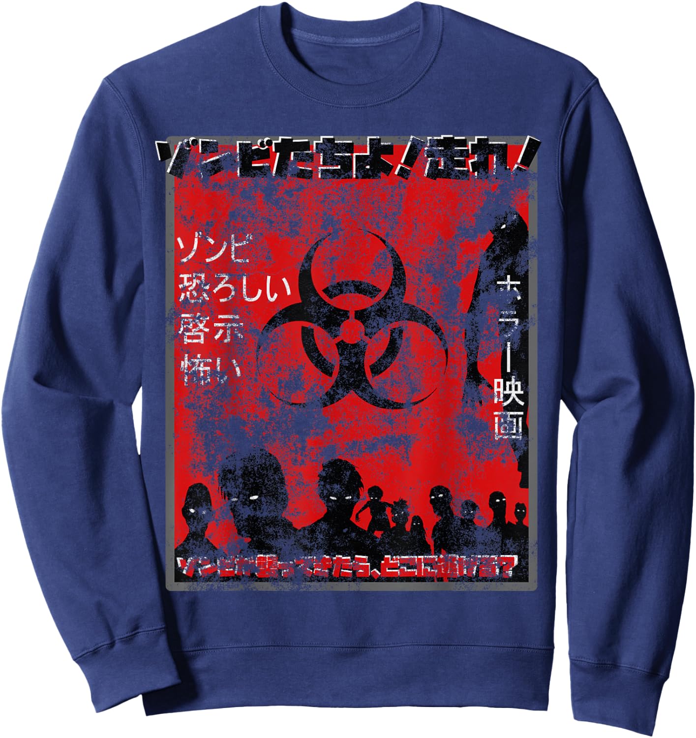 Japanese Zombie Movie Poster Shirt Retro Horror Halloween Sweatshirt - Sweatshirt | Navy