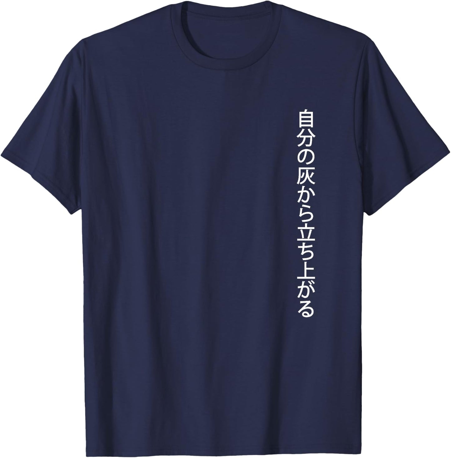 Rise from My Own Ashes Motivational Phoenix T-Shirt - T-Shirt | Navy