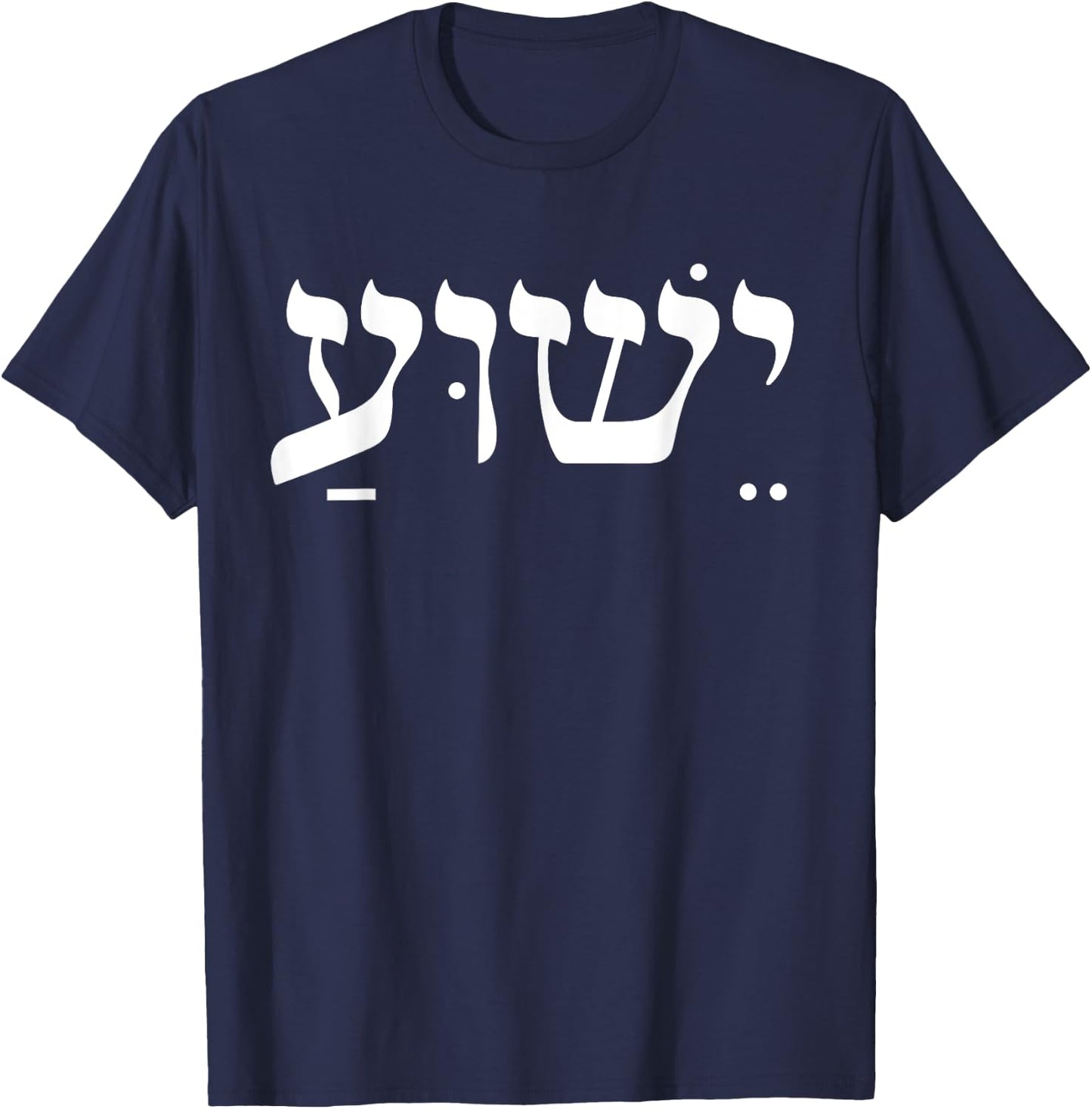Yeshua , Men & Kids Cool Christian Faith T-Shirt - T-Shirt | Navy