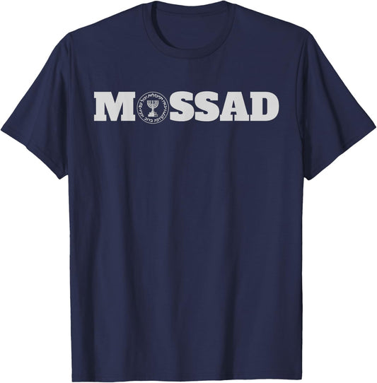 Mossad Israel Israeli Secret Service Tel Aviv Menora IDF T-Shirt - T-Shirt | Navy