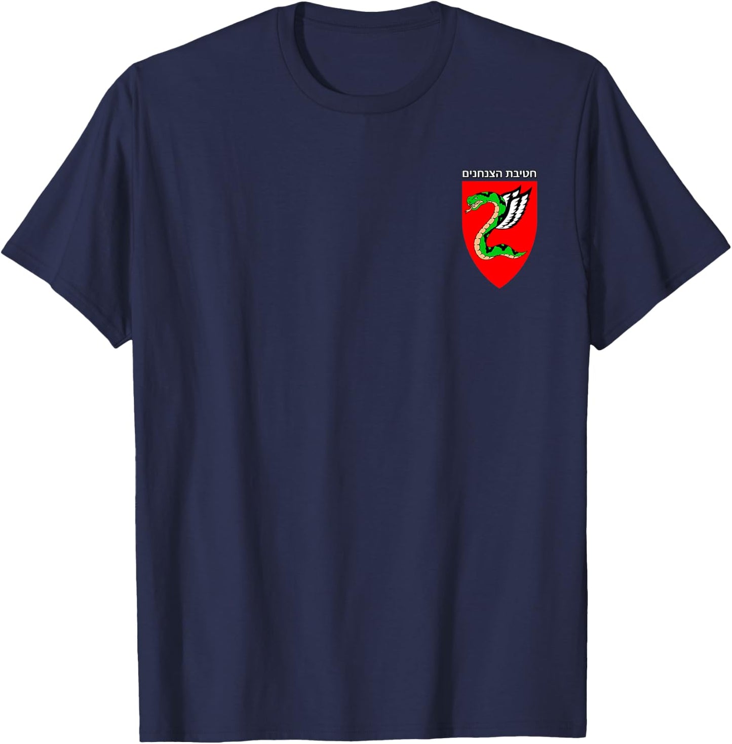 Israeli Army 35th Paratroopers Brigade IDF Emblem T-Shirt - T-Shirt | Navy