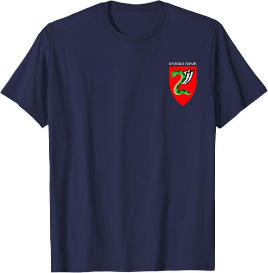 Israeli Army 35th Paratroopers Brigade IDF Emblem T-Shirt - T-Shirt | Navy