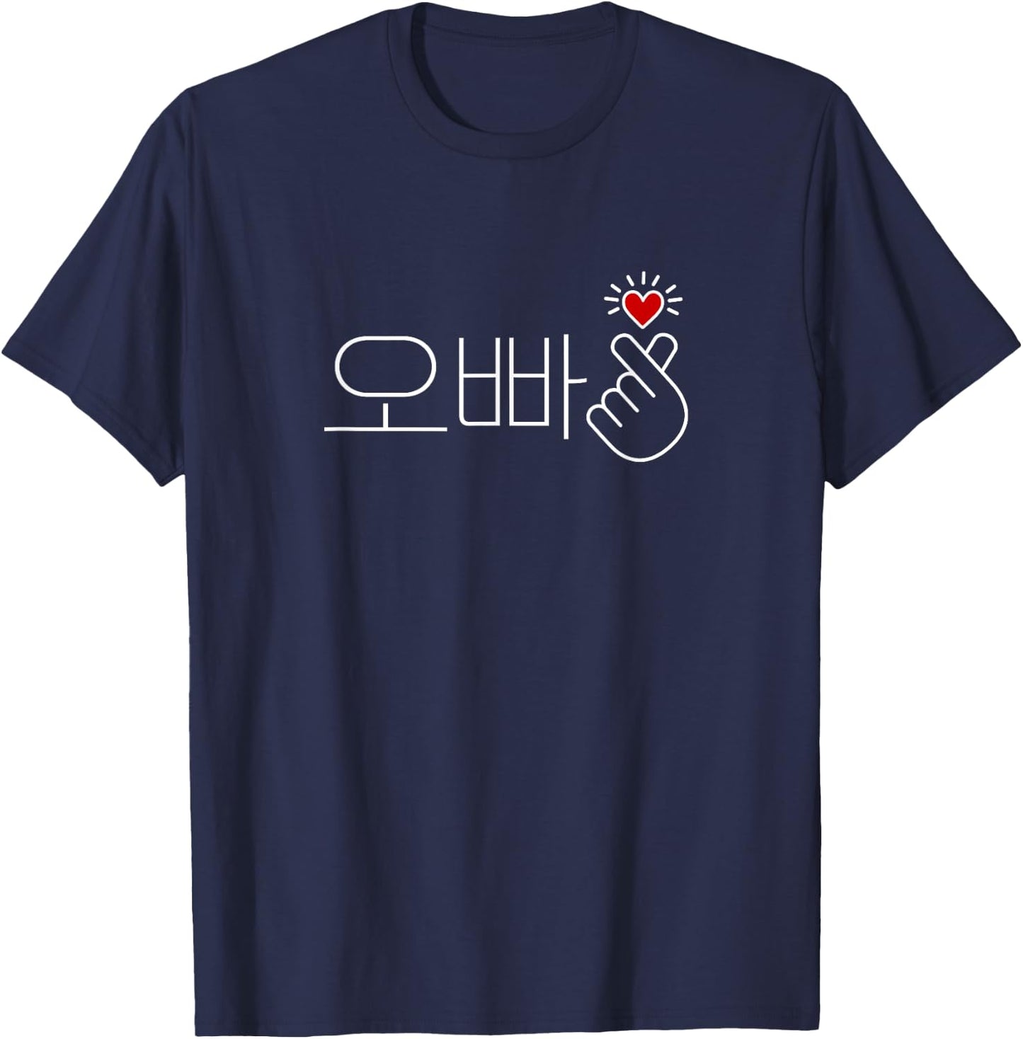 Oppa, text, Kpop, snap, fingers, mini, heart, K drama, idol T-Shirt - T-Shirt | Navy