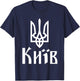 Tryzub (White) Kyiv (Ukraine) Ukrainian Trident T-Shirt - T-Shirt | Navy