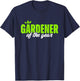 Gardener Of The Year Funny Gardening Garden Lover Gag Outfit T-Shirt - T-Shirt | Navy