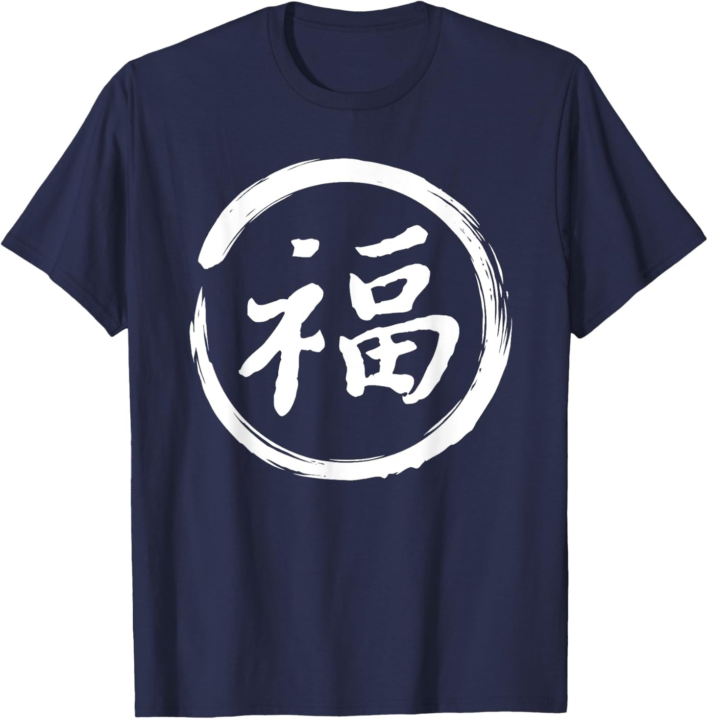 Chinese Calligraphy LUCK Tattoo Character T-Shirt - T-Shirt | Navy