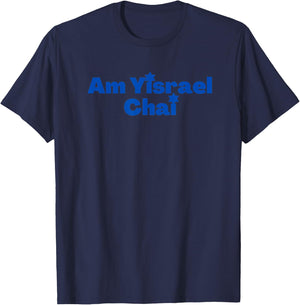 Hebrew Am Yisrael Chai - the People of Israel Live T-Shirt - T-Shirt | Navy