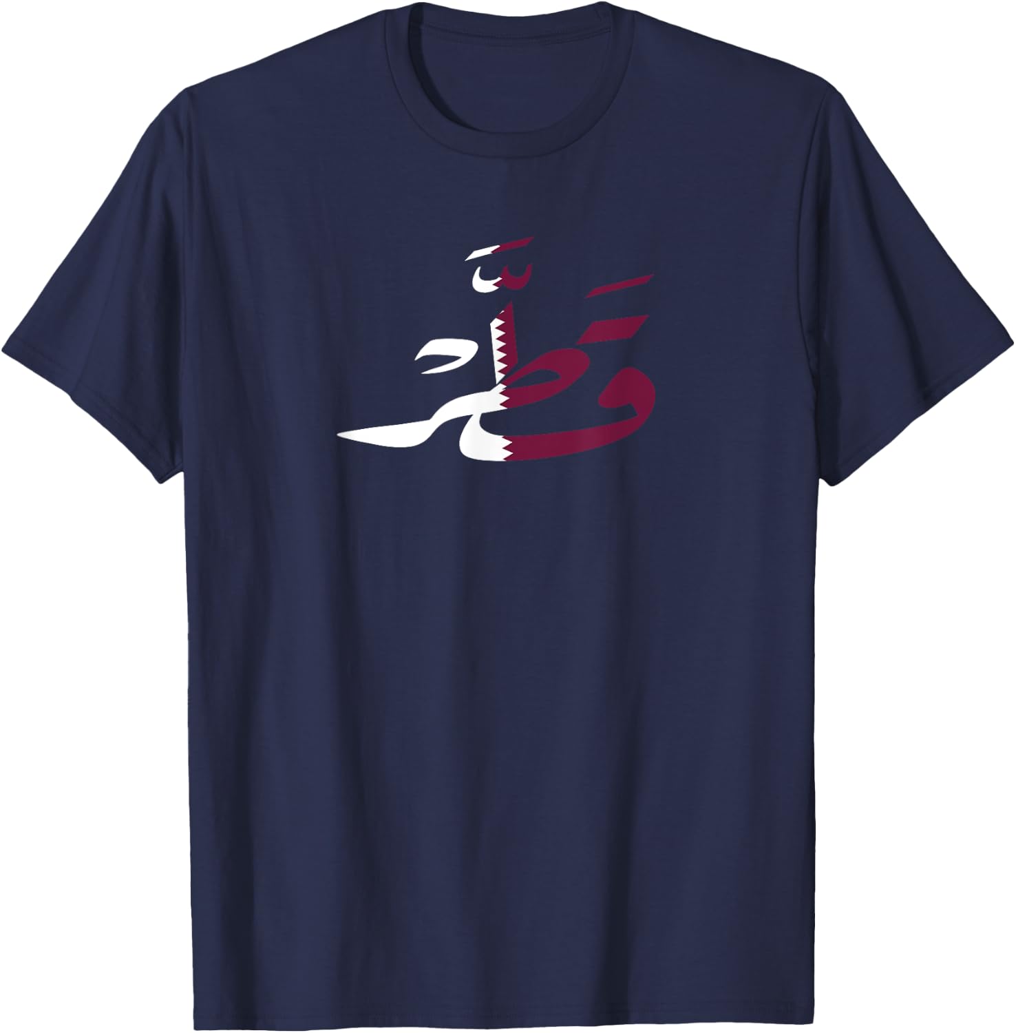 Qatar Arabic Calligraphy Qatari T-Shirt - T-Shirt | Navy