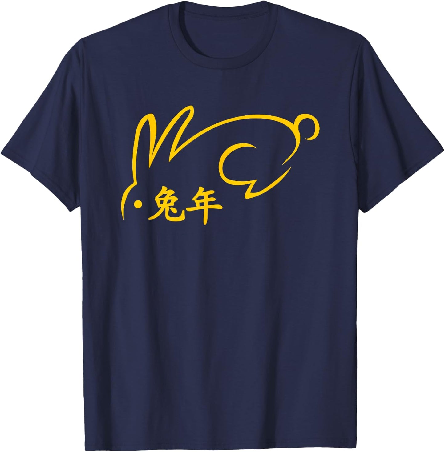 Lunar New Year Rabbit 2023 Zodiac 1963 1975 1987 1999 2011 T-Shirt - T-Shirt | Navy