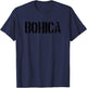 Bohica Funny Military Slang Veteran Gift Bohica T-Shirt - T-Shirt | Navy