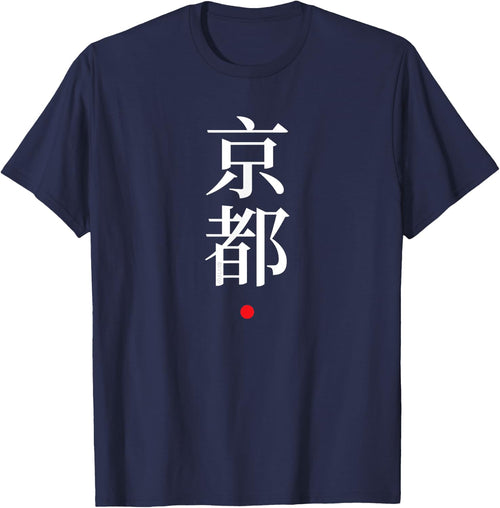 "Kyoto" Kanji Character Word Japanese Fashion