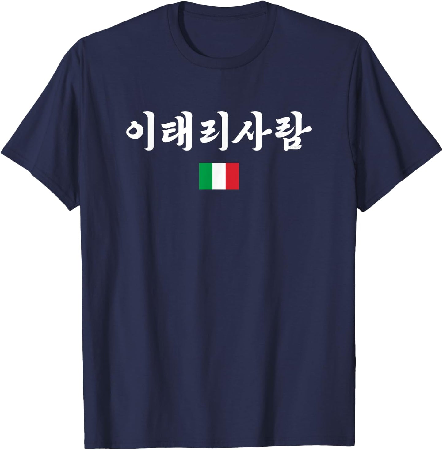 "Italian Person" Funny Korean Word & Italian Flag T-Shirt - T-Shirt | Navy
