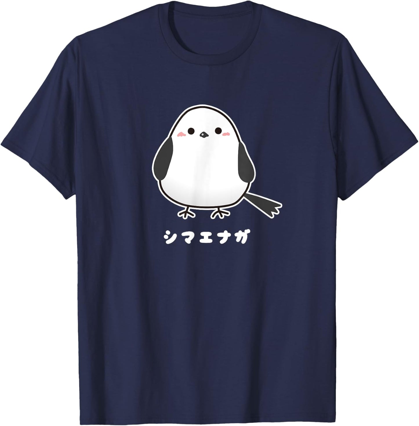 Shimaenaga Bird Wild Hokkaido Snow Fairy Illustration Cute T-Shirt - T-Shirt | Navy