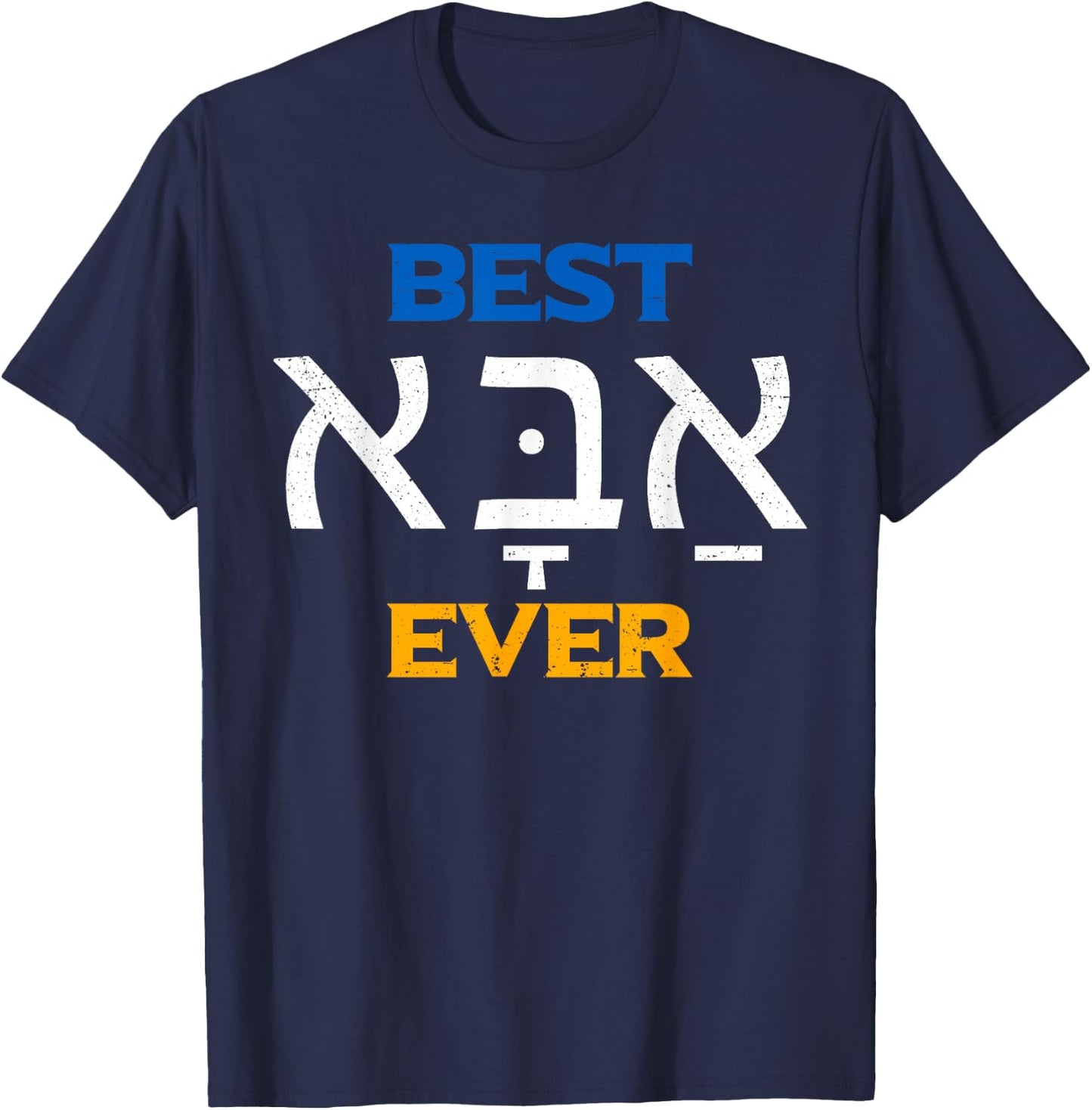 Best Aba Ever Father's Day Surprise for Jewish Dad T-Shirt - T-Shirt | Navy