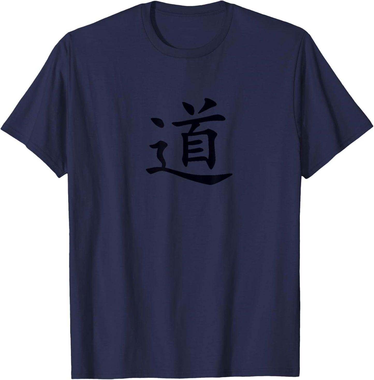 Martial Arts Taiji Qi Gong Yoga Symbol Character Dao Tao T-Shirt - T-Shirt | Navy