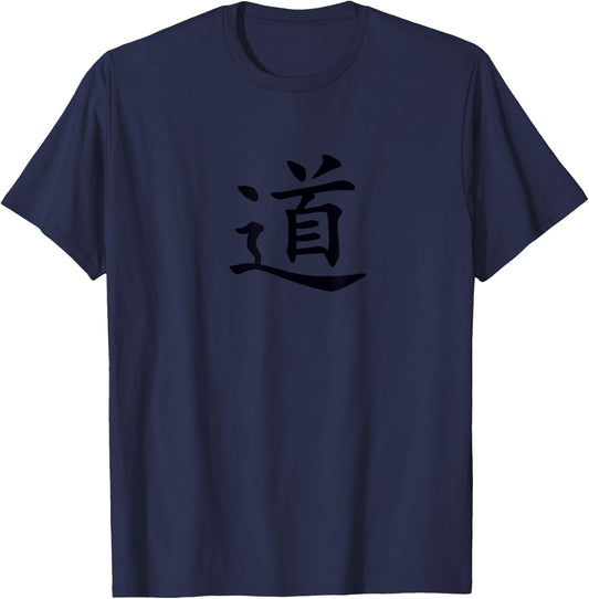 Martial Arts Taiji Qi Gong Yoga Symbol Character Dao Tao T-Shirt - T-Shirt | Navy