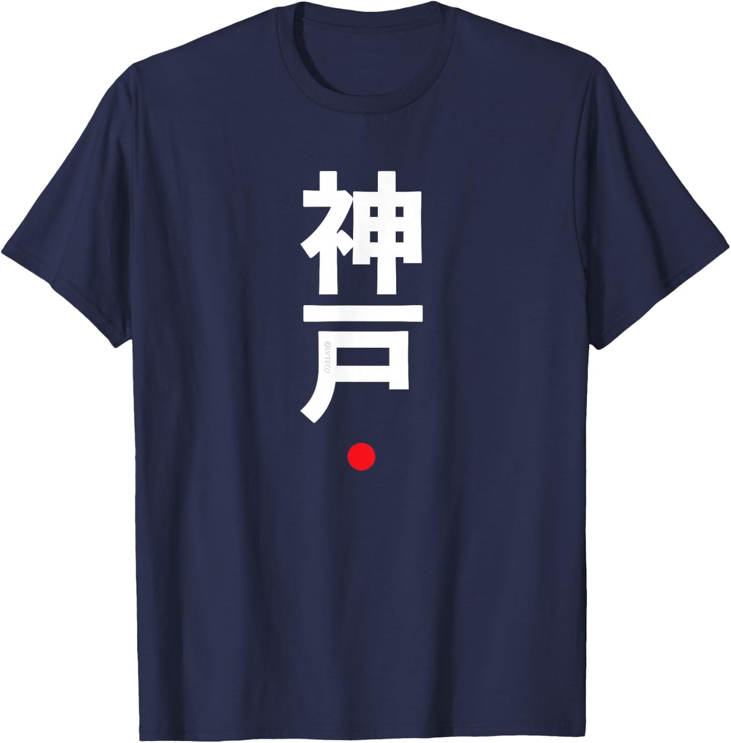 Kobe Kanji Character Word Japanese Style T-Shirt - T-Shirt | Navy