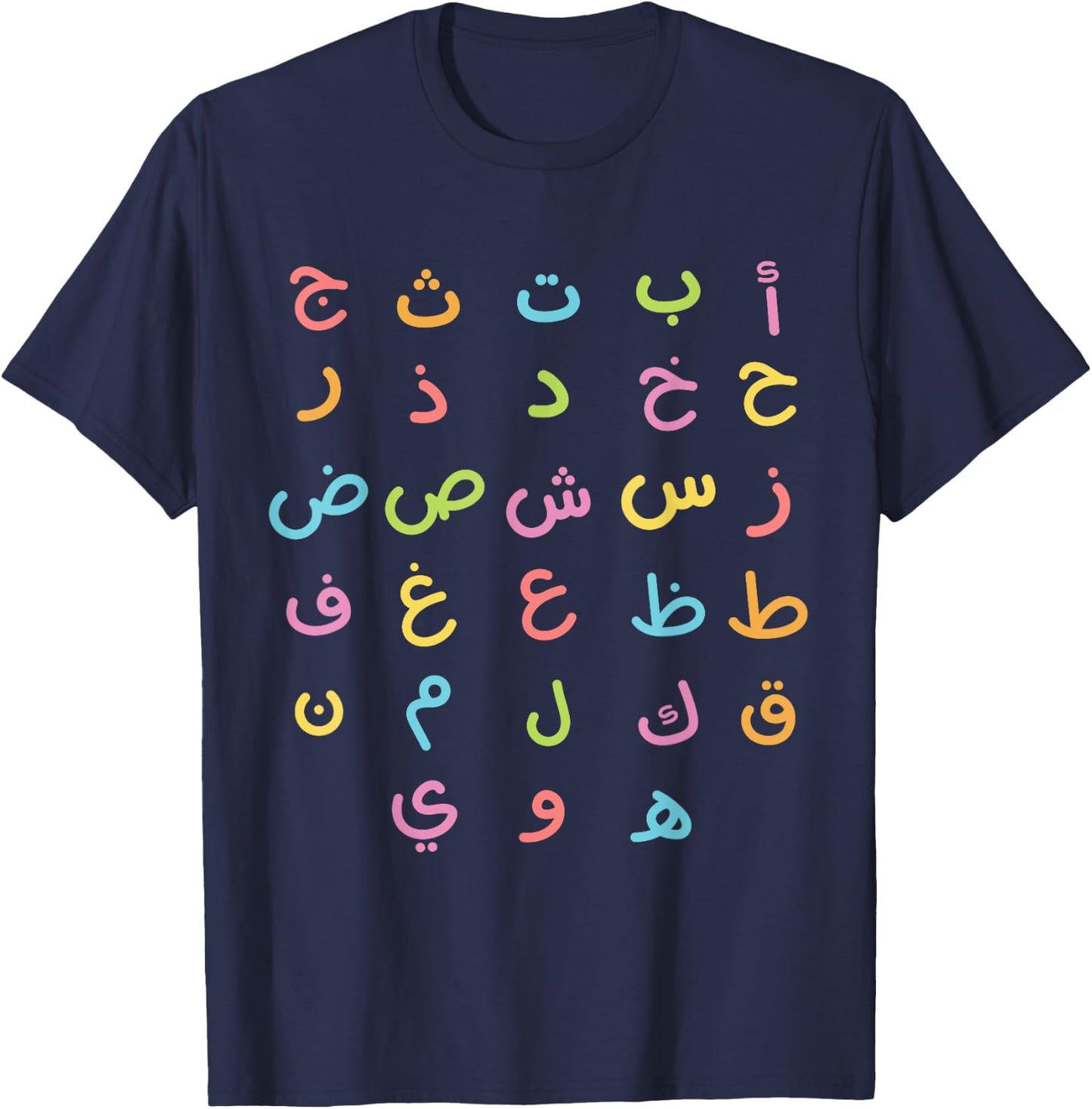 Funny Arabic Teachers, 28 Arabic Alphabet Arabian Letters T-Shirt - T-Shirt | Navy
