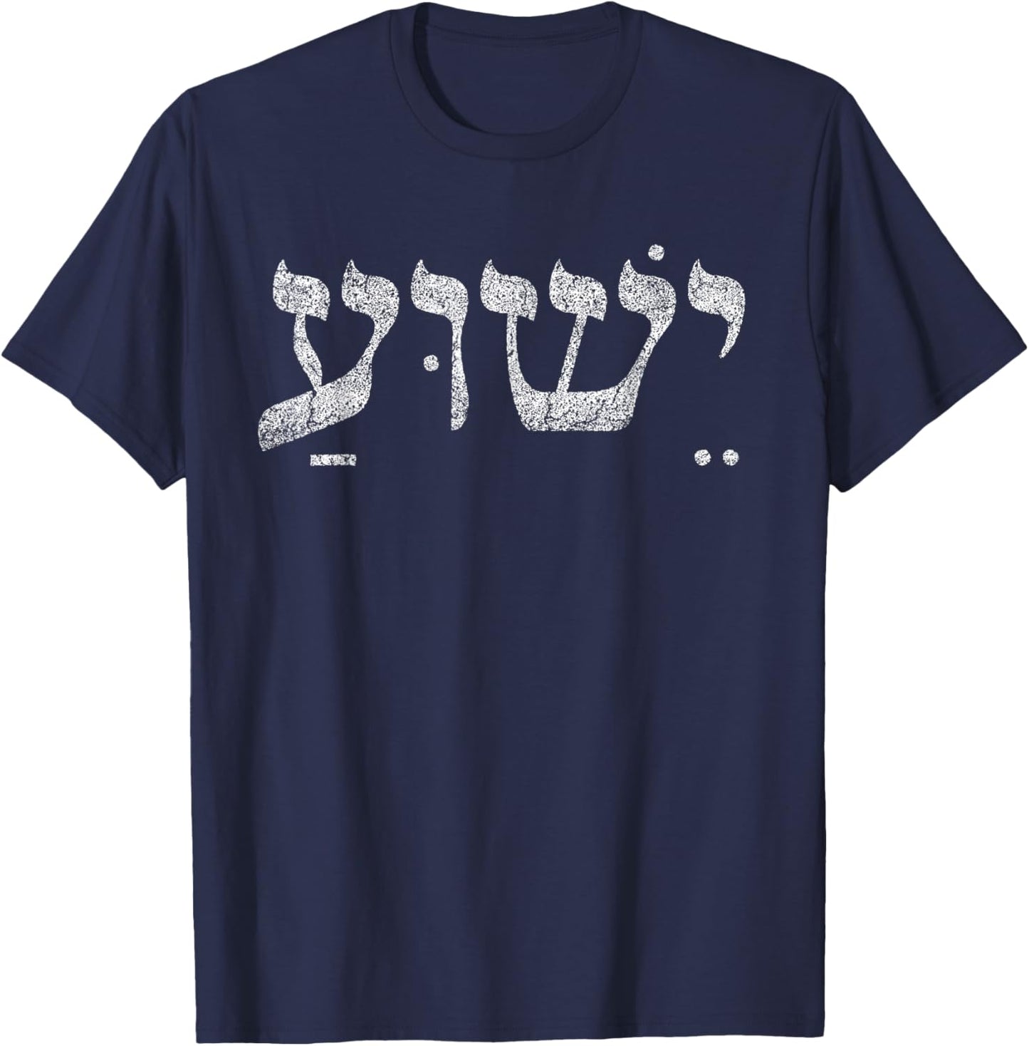 Yeshua , Men & Kids Cool Christian Faith T-Shirt - T-Shirt | Navy