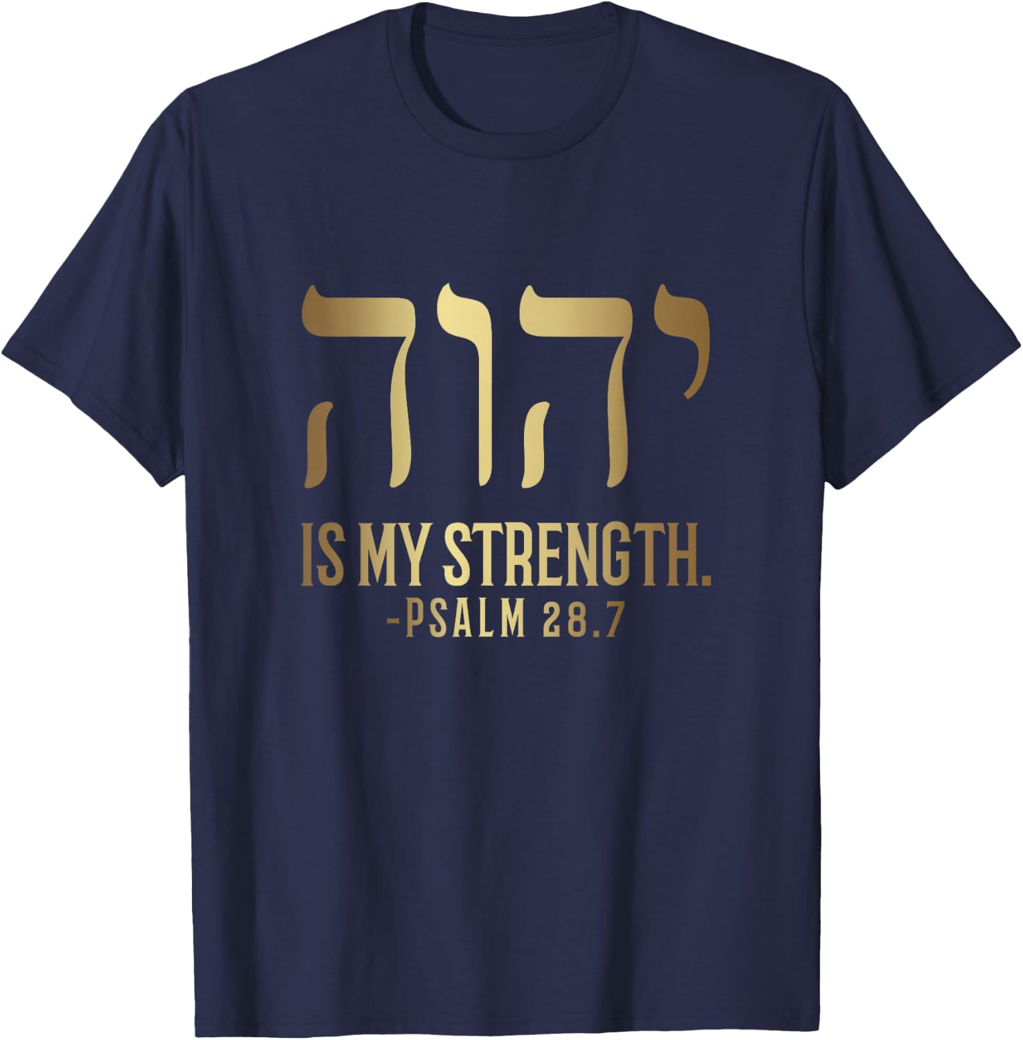 YHWH Tetragrammaton Yahweh Elohim Hebrew Israelite T-Shirt - T-Shirt | Navy