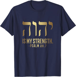 YHWH Tetragrammaton Yahweh Elohim Hebrew Israelite T-Shirt - T-Shirt | Navy