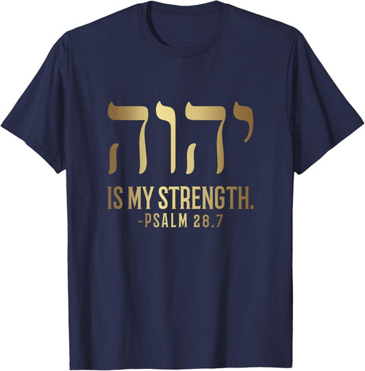 YHWH Tetragrammaton Yahweh Elohim Hebrew Israelite T-Shirt - T-Shirt | Navy