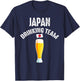 Japan Drinking Team Beer Drinking T-Shirt - T-Shirt | Navy