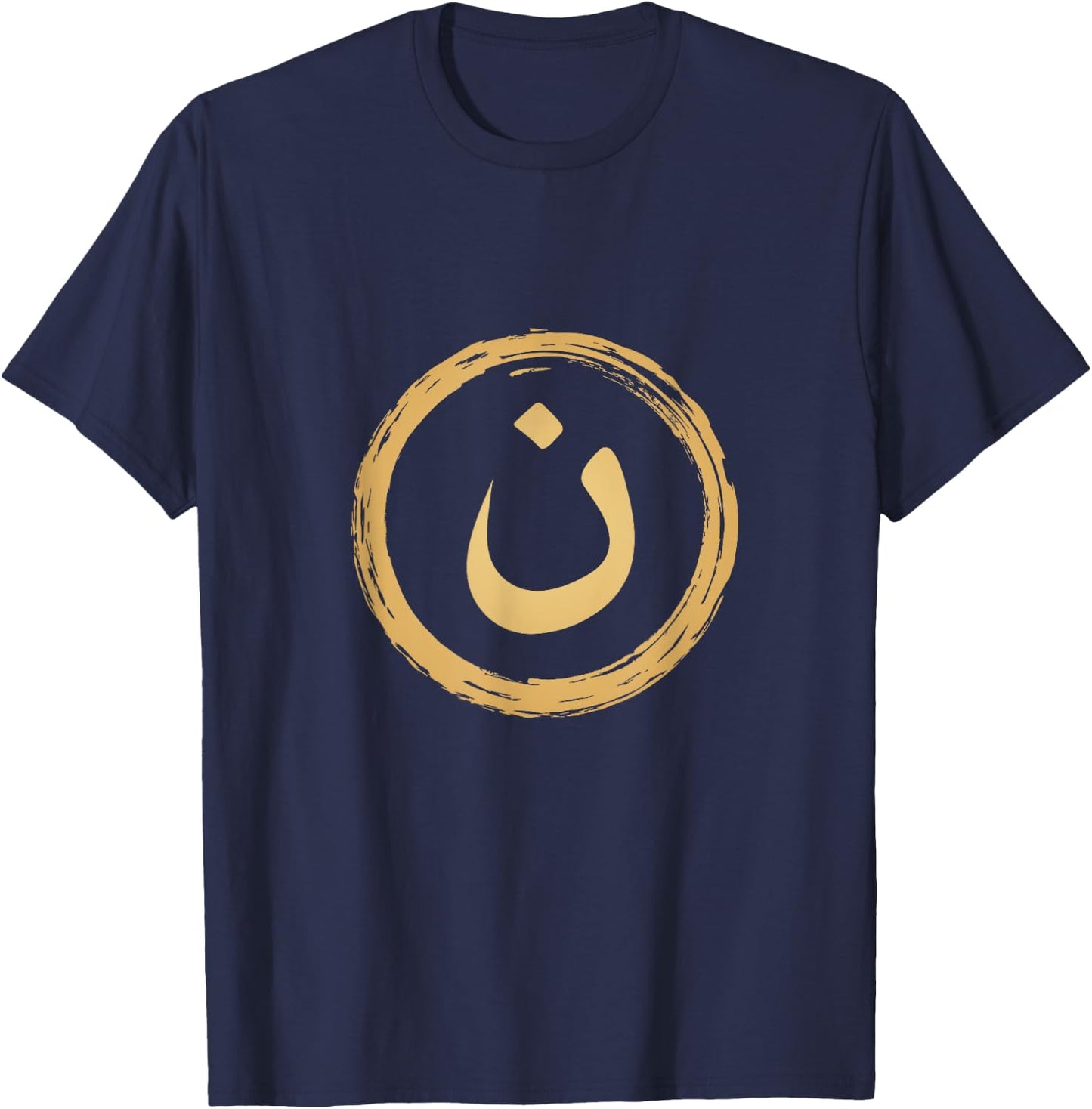 Arabic Alphabet Nazarene Nasrani N Symbol Christian T-Shirt - T-Shirt | Navy