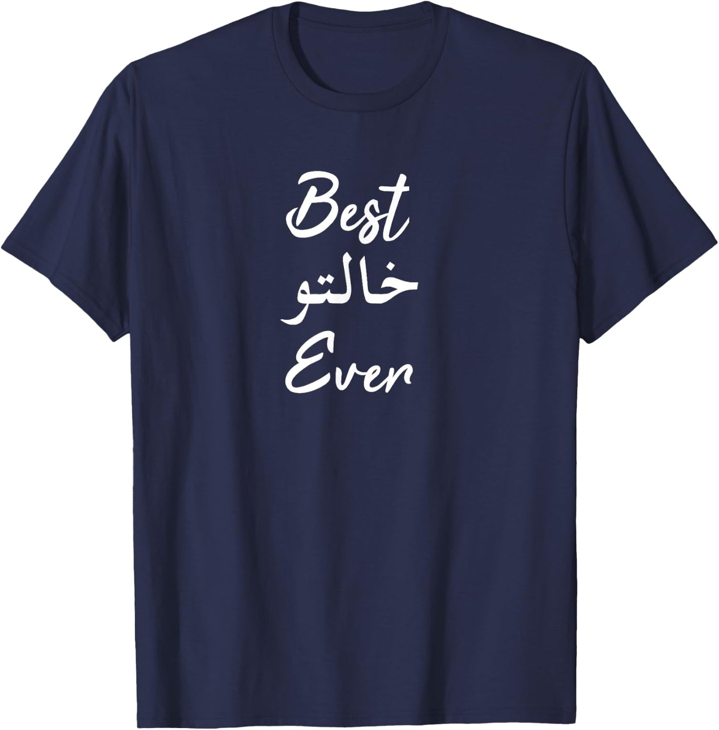 Best Khalto Ever Gift Arab Aunt T-Shirt - T-Shirt | Navy