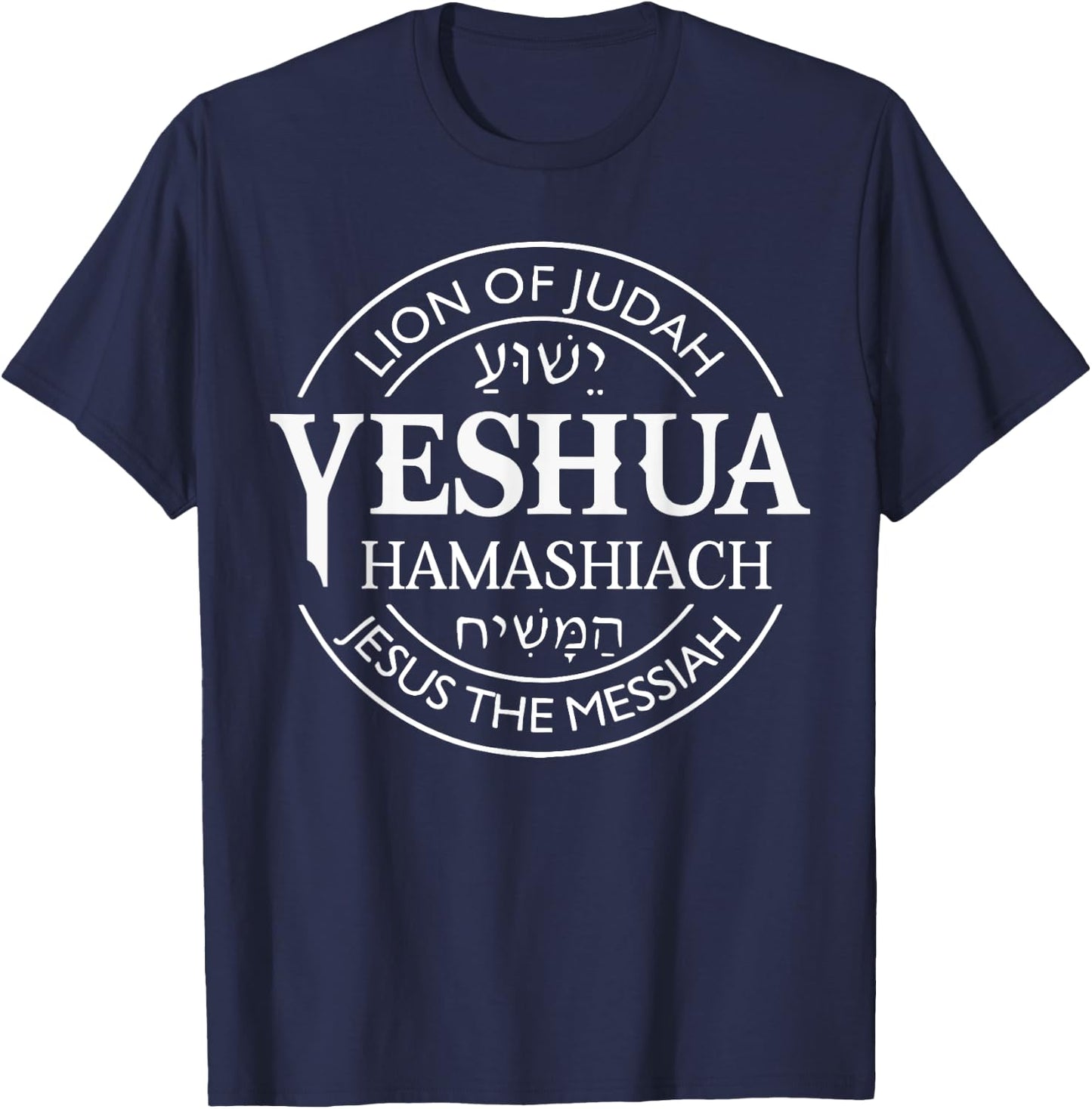 Yeshua Hamashiach Jesus The Messiah Christian Judah Lion T-Shirt - T-Shirt | Navy