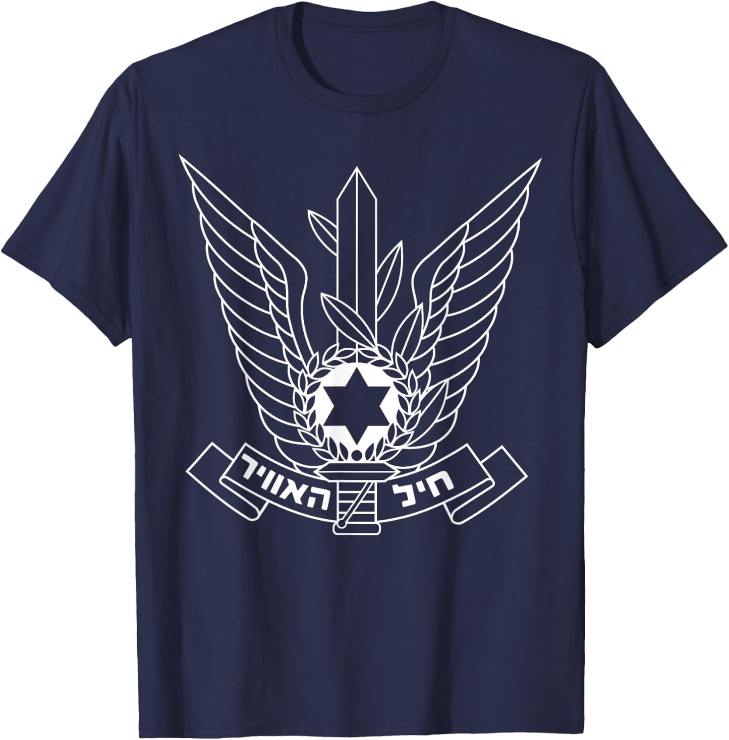 Israeli Air Force IDF Israel Pilot Military T-Shirt - T-Shirt | Navy