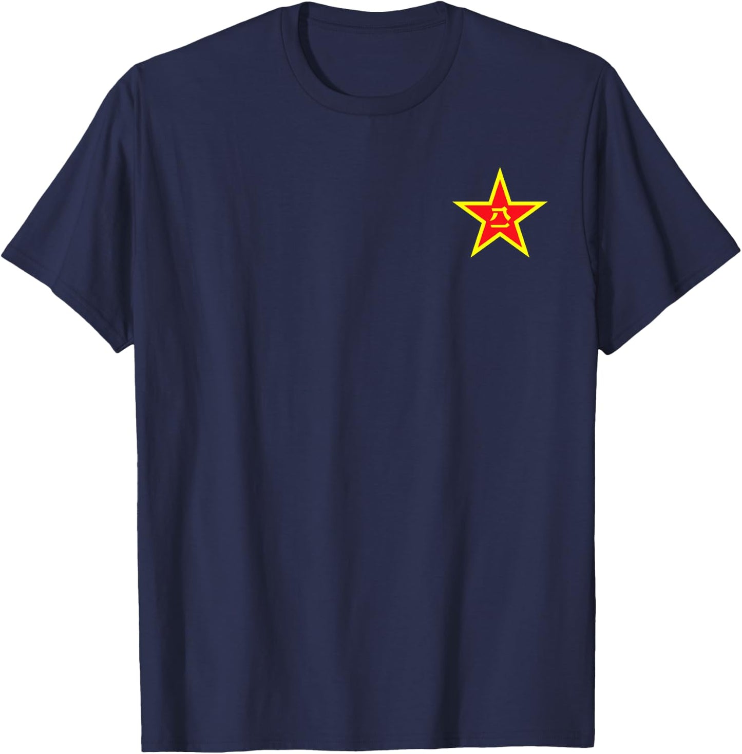 China Pla People's Liberation Army Star Emblem Armed Forces T-Shirt - T-Shirt | Navy