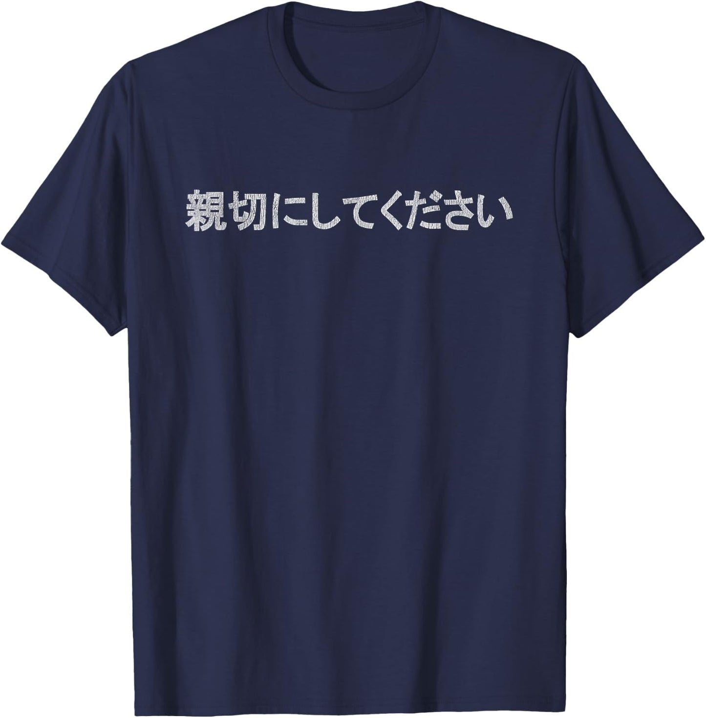 Be Kind Written in Japanese Writing Funny Retro Love Japan T-Shirt - T-Shirt | Navy