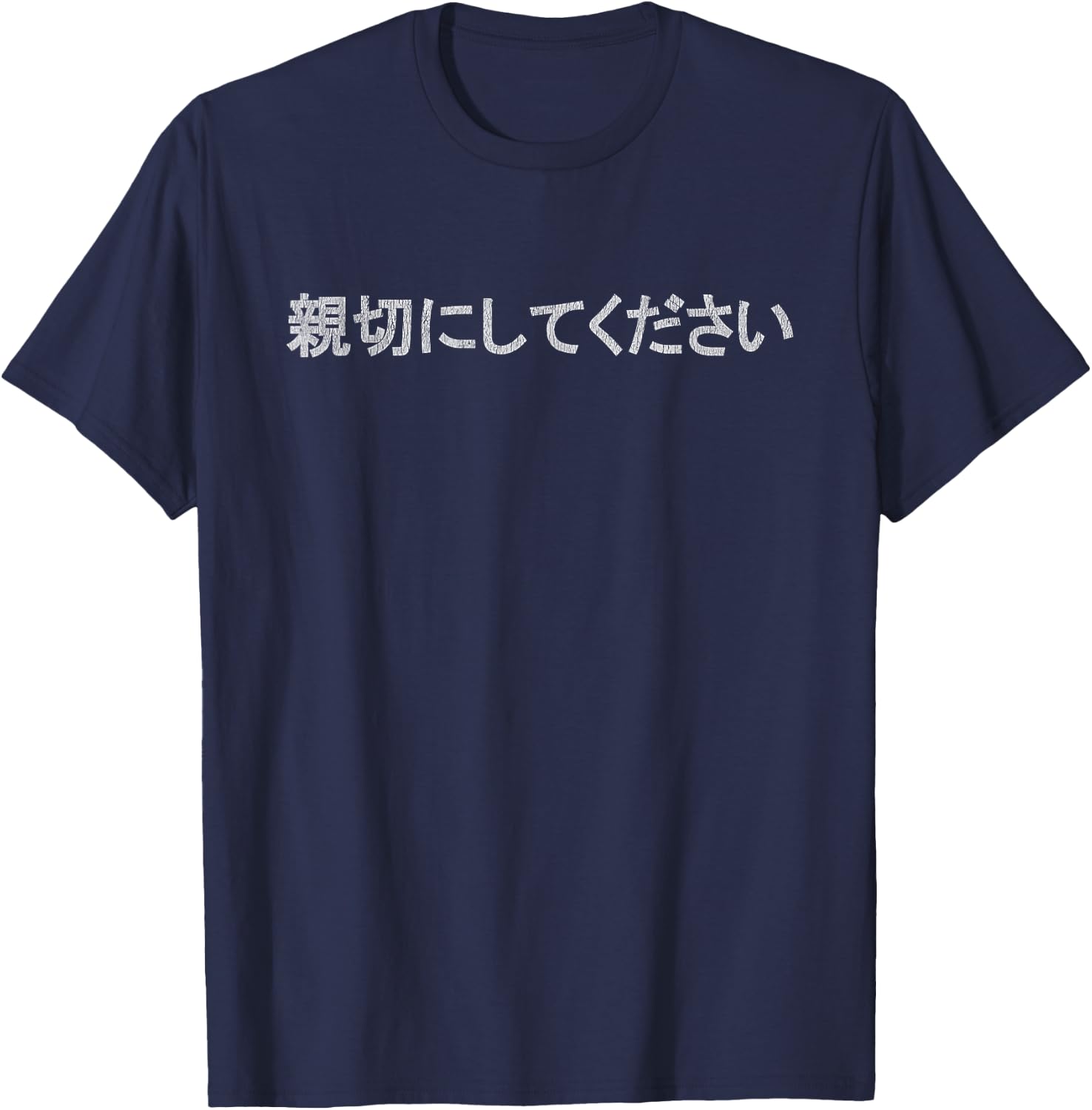 Be Kind Written in Japanese Writing Funny Retro Love Japan T-Shirt - T-Shirt | Navy