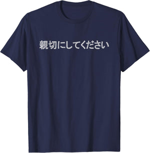 Be Kind Written in Japanese Writing Funny Retro Love Japan T-Shirt - T-Shirt | Navy