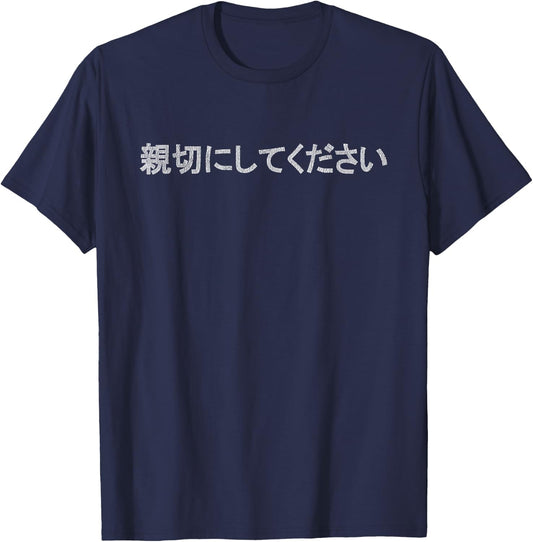 Be Kind Written in Japanese Writing Funny Retro Love Japan T-Shirt - T-Shirt | Navy