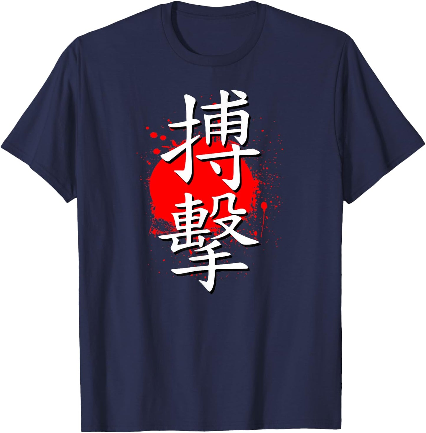 Kick Boxing - Mixed Martial Arts - Kanji Characters Design T-Shirt - T-Shirt | Navy