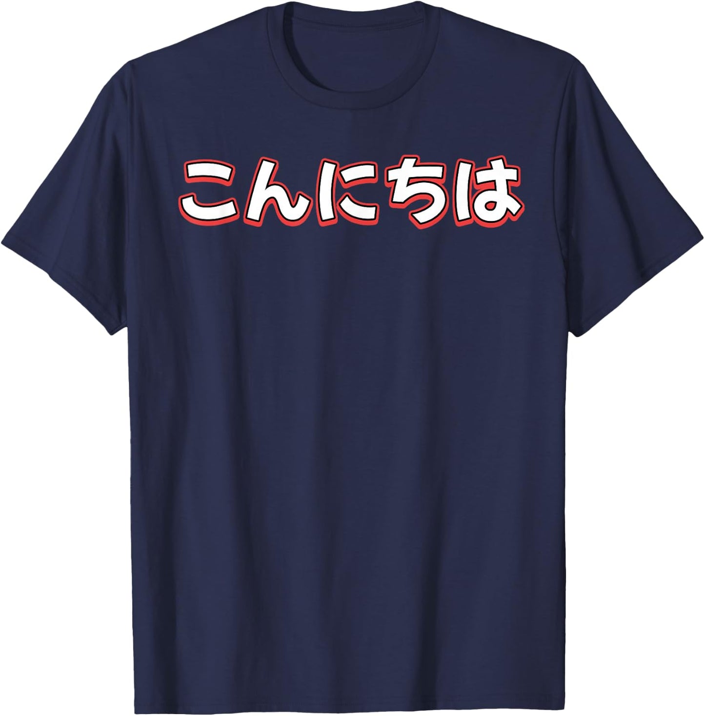 Hello In Japanese Character Konnichiwa T-Shirt - T-Shirt | Navy