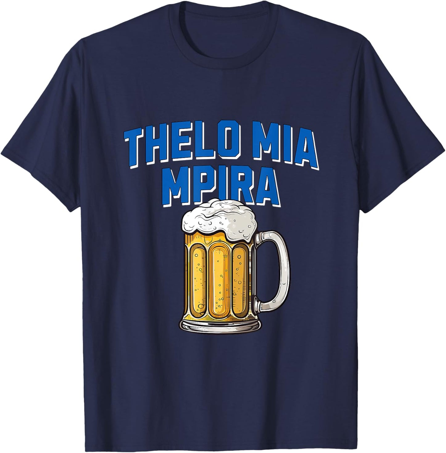 Thelo Mia Mpira, Funny Greek Beer Drinking Saying T-Shirt - T-Shirt | Navy