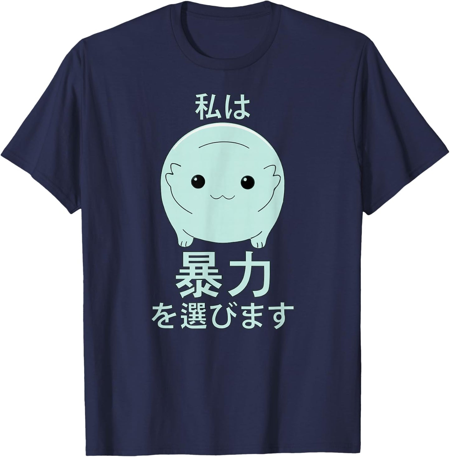 Moopsy Chooses Violence in Japanese (Light Text) T-Shirt - T-Shirt | Navy