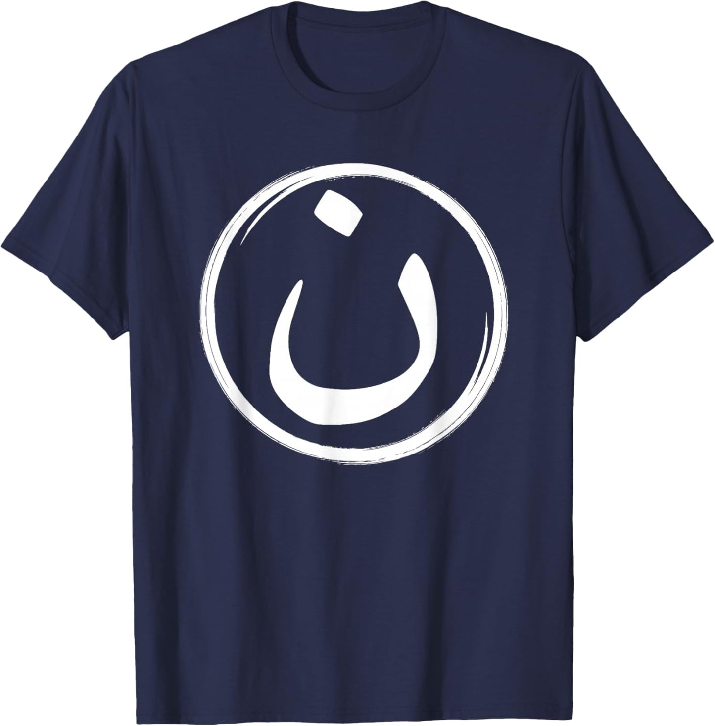 Arabic Alphabet Nazarene Nasrani N Symbol Christian T-Shirt - T-Shirt | Navy