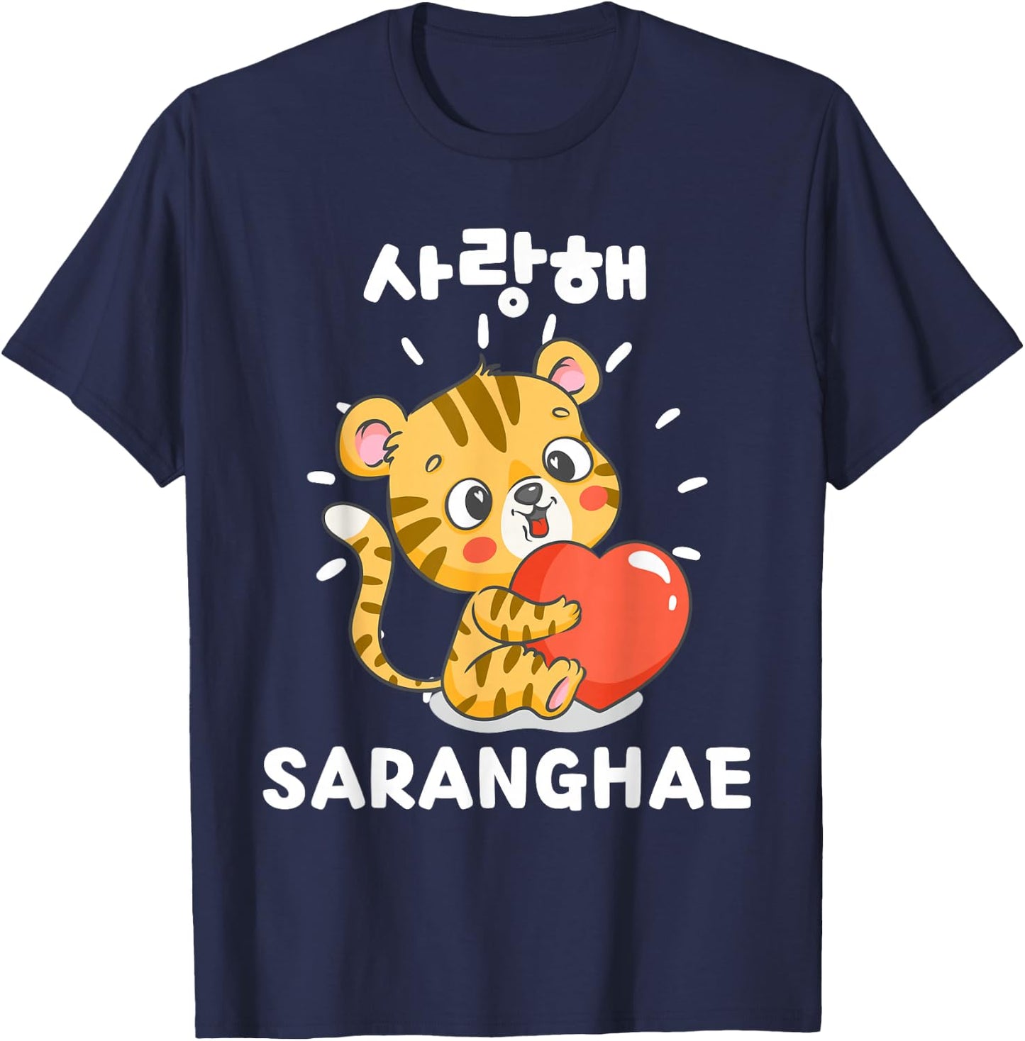 Saranghae Kawaii Cute Tiger Hangul Korean T-Shirt - T-Shirt | Navy