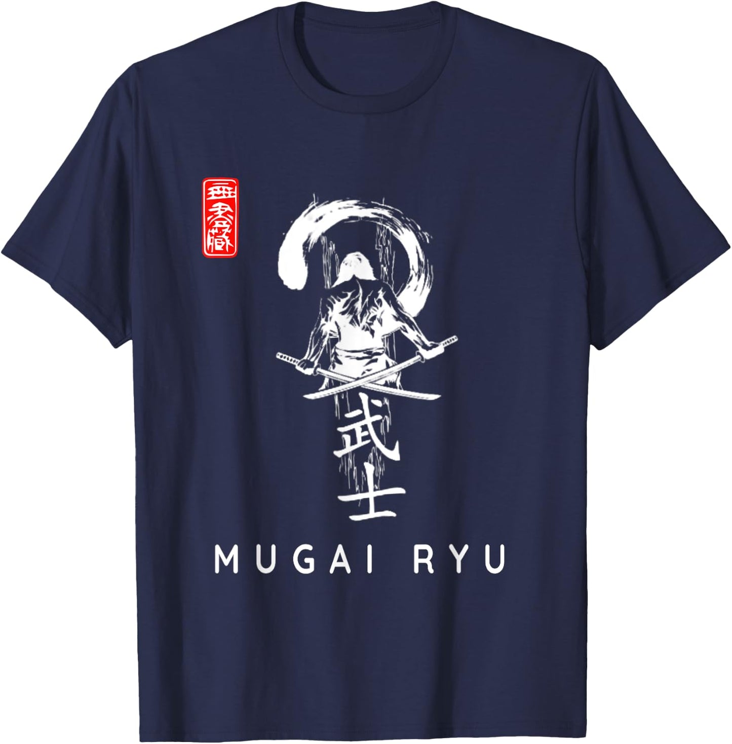 Mugai Ryu Beginner Calligraphy Font. Mugai Ryu Modern Design T-Shirt - T-Shirt | Navy