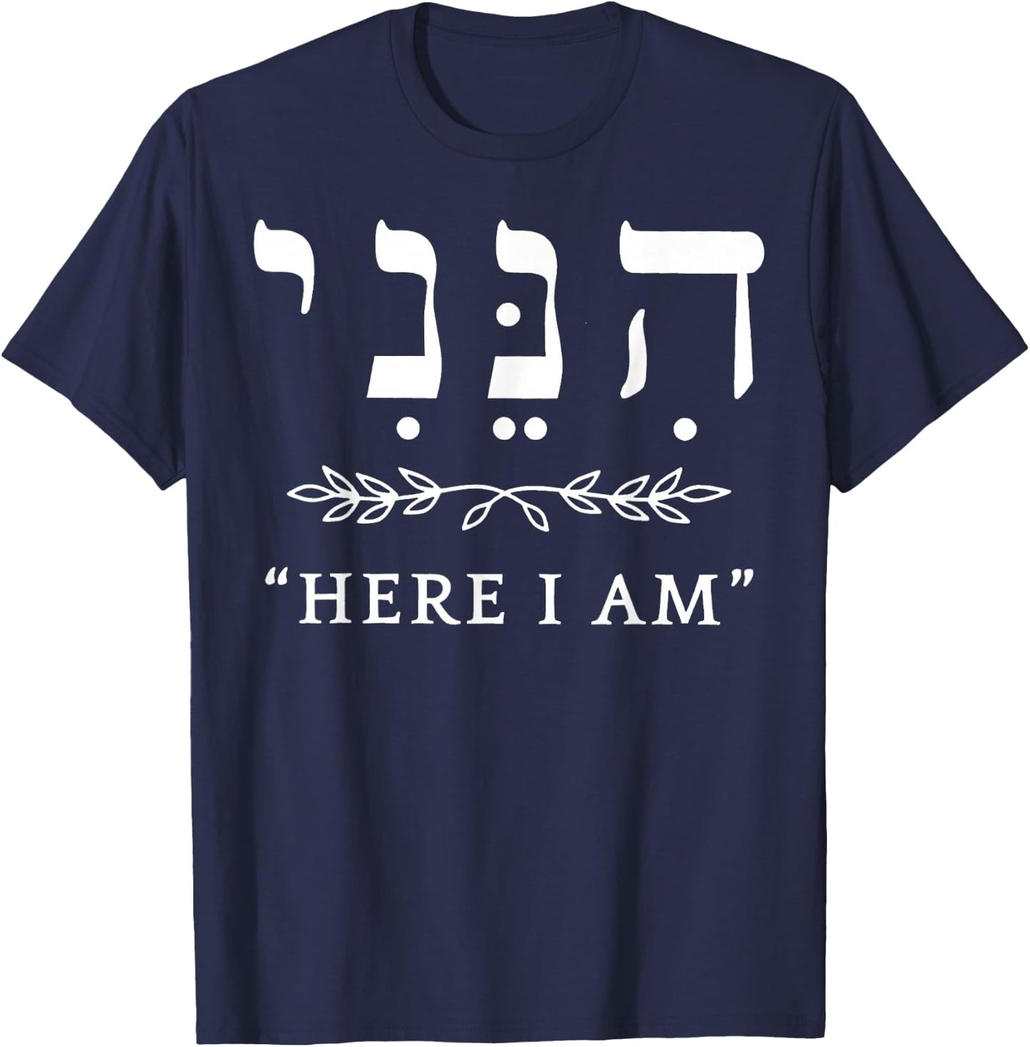 Hineni Here I Am Baruch Hashem In Hebrew T-Shirt - T-Shirt | Navy