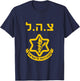 Purim Costume Party IDF Tzahal Israel Defense Forces Jewish T-Shirt - T-Shirt | Navy