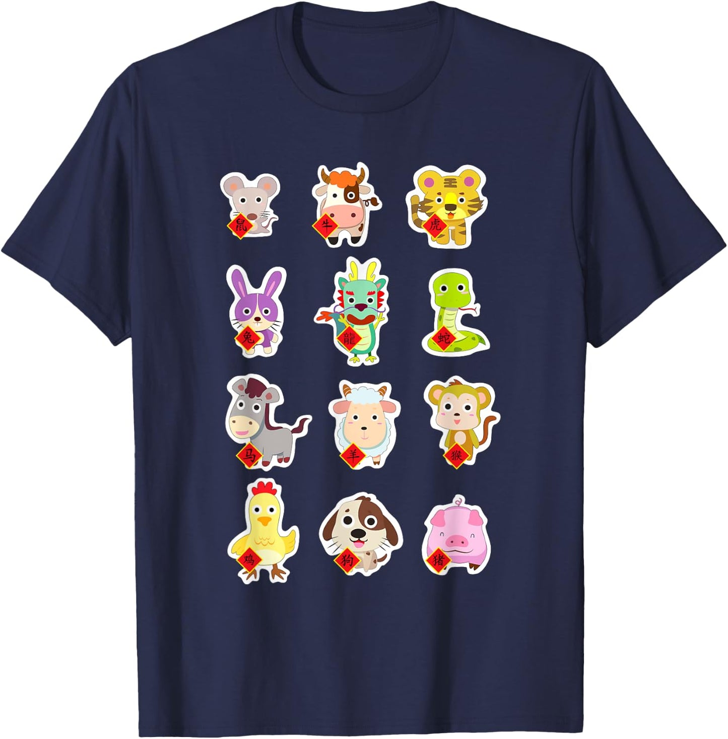 Cute Chinese 12 Animal Set Zodiac Sign Happy Lunar New Year T-Shirt - T-Shirt | Navy