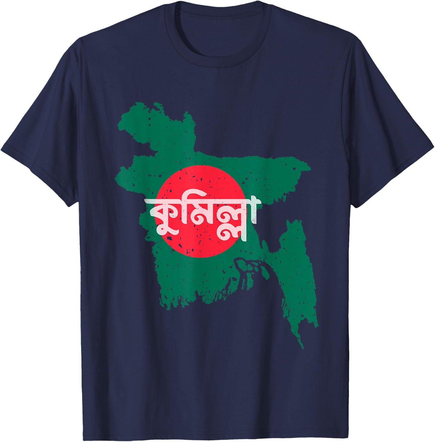 Comilla Bangladesh Bangladeshi Flag Map Souvenir Pride T-Shirt - T-Shirt | Navy