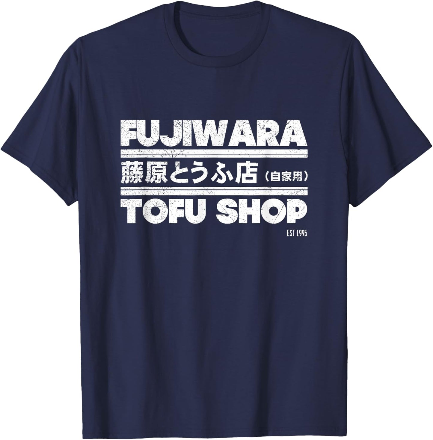 Fujiwara Gift Tofu Shop T-Shirt - T-Shirt | Navy